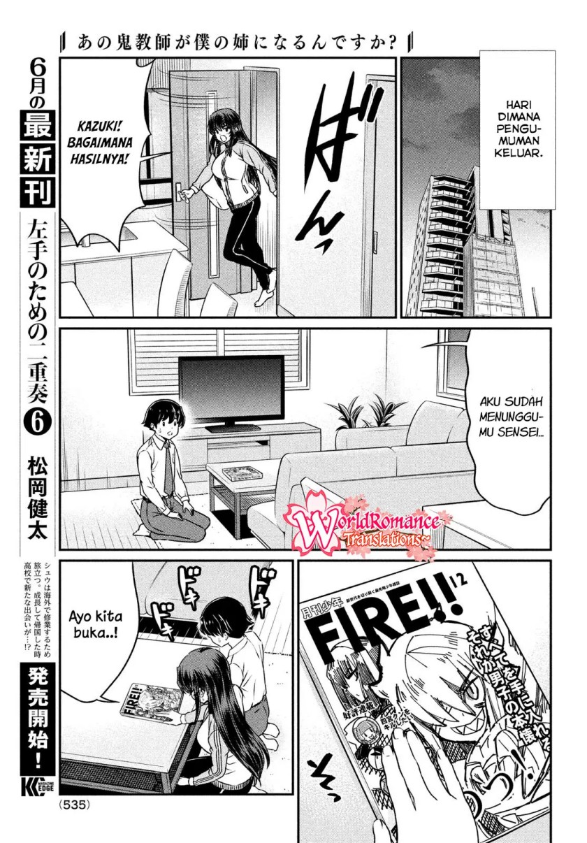 Ano Oni Kyōshi ga Boku no Ane ni Narundesuka? Chapter 22 Gambar 17