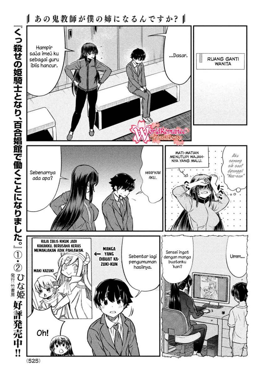 Ano Oni Kyōshi ga Boku no Ane ni Narundesuka? Chapter 22 Gambar 6