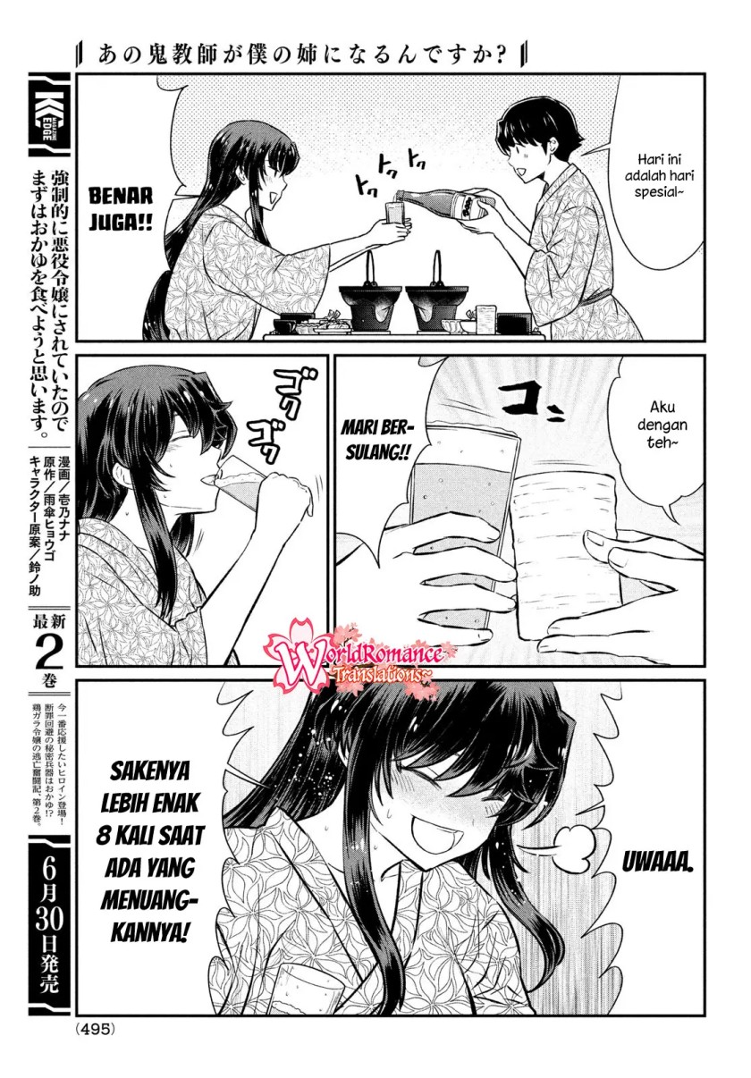 Ano Oni Kyōshi ga Boku no Ane ni Narundesuka? Chapter 21 Gambar 14