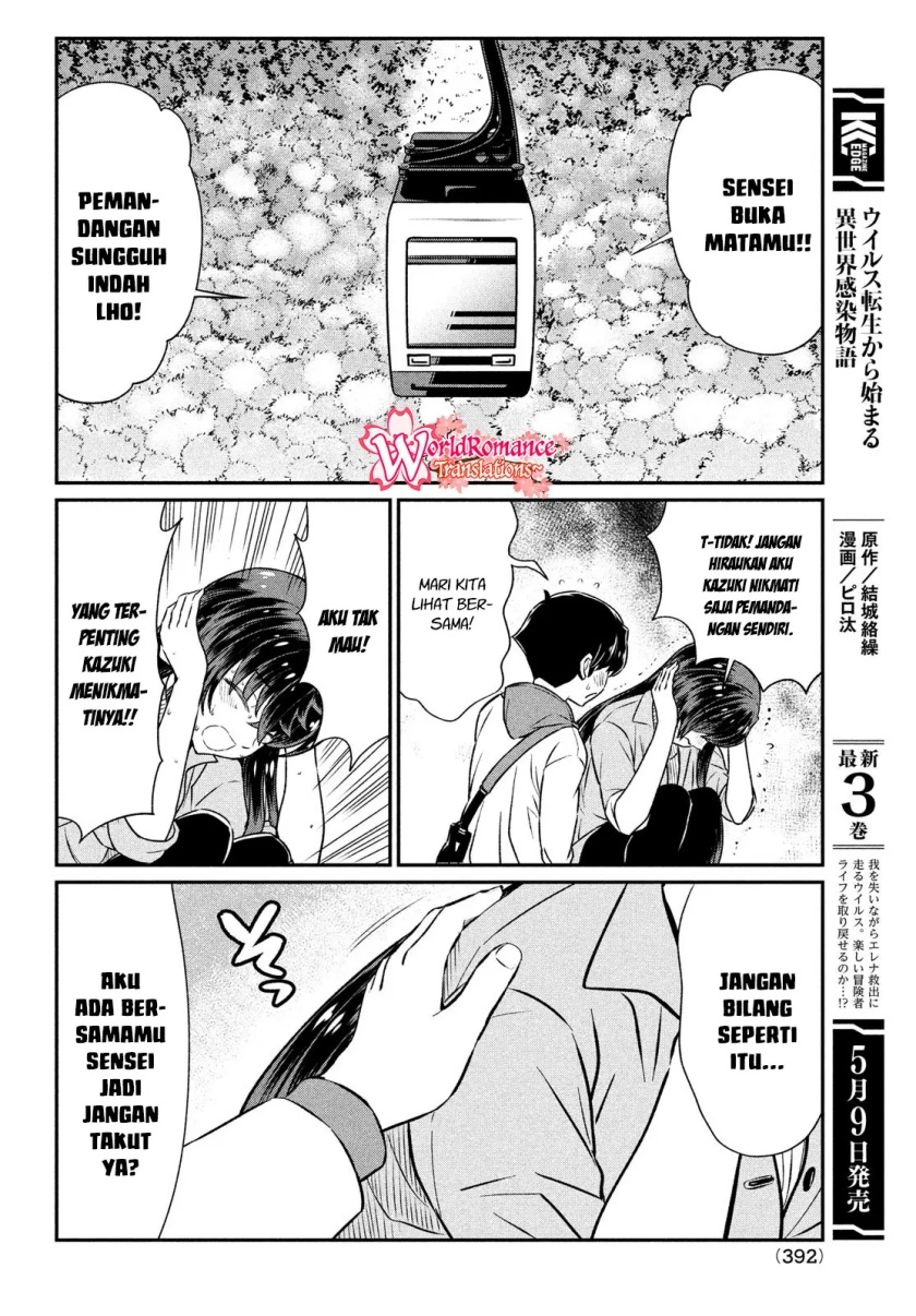 Ano Oni Kyōshi ga Boku no Ane ni Narundesuka? Chapter 20 Gambar 13