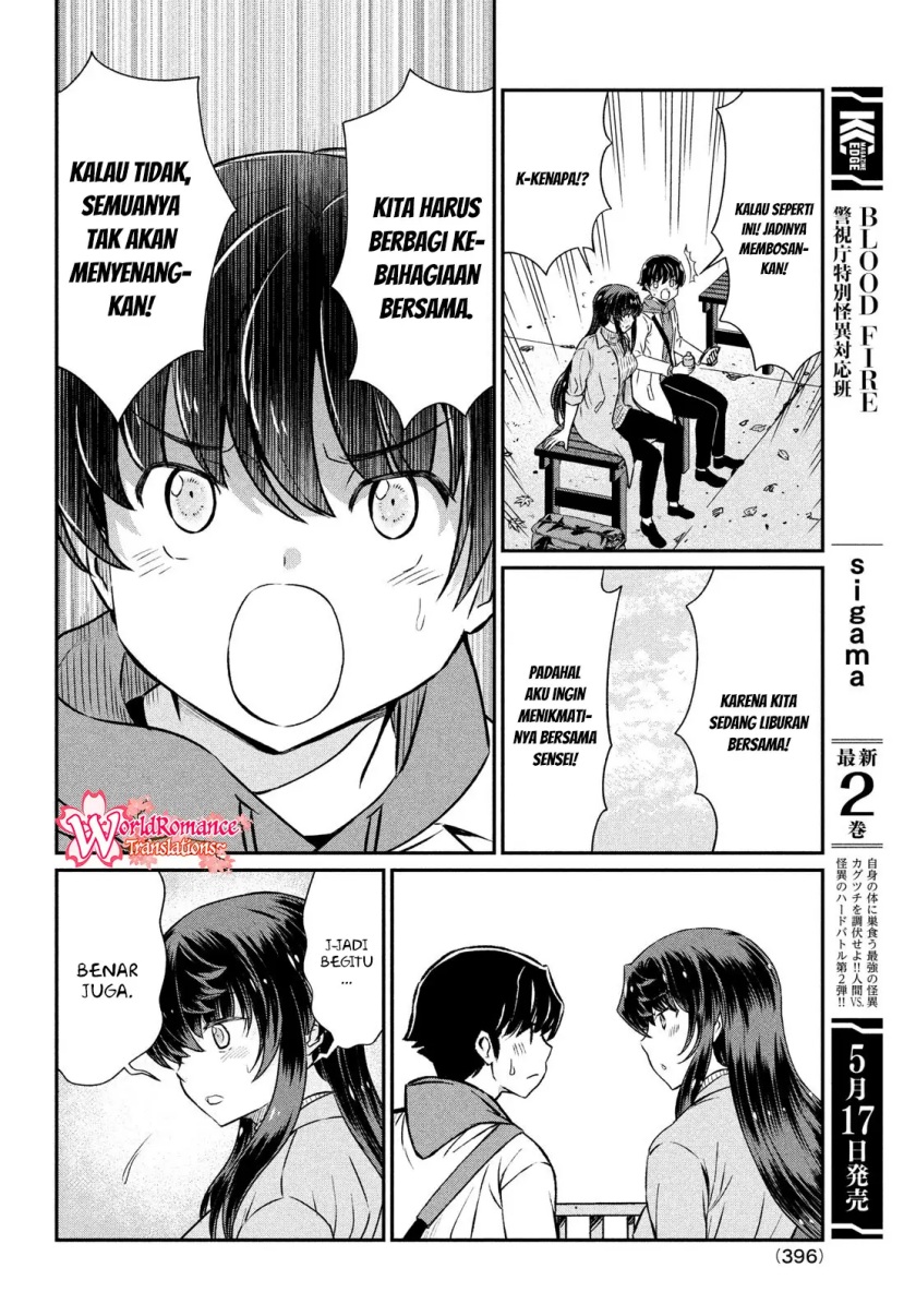 Ano Oni Kyōshi ga Boku no Ane ni Narundesuka? Chapter 20 Gambar 17