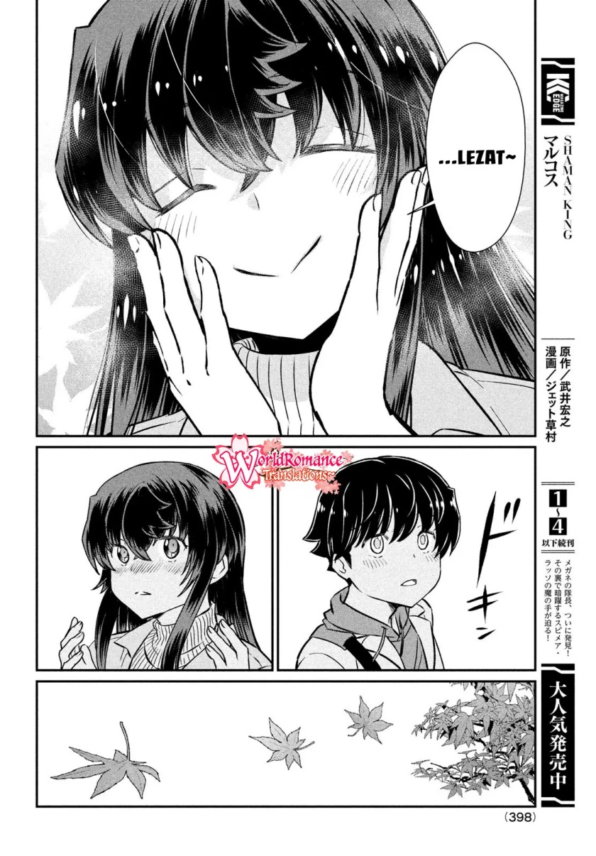 Ano Oni Kyōshi ga Boku no Ane ni Narundesuka? Chapter 20 Gambar 19