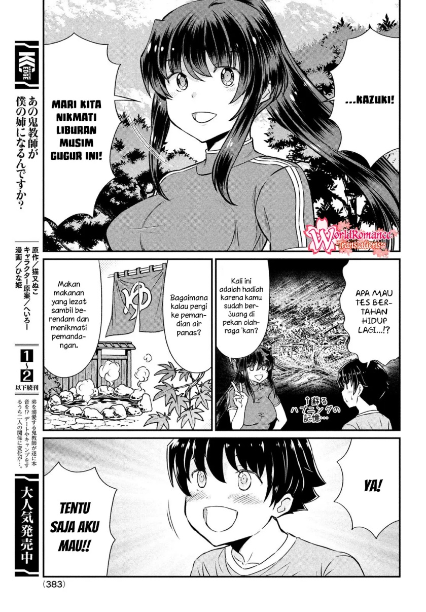 Ano Oni Kyōshi ga Boku no Ane ni Narundesuka? Chapter 20 Gambar 4