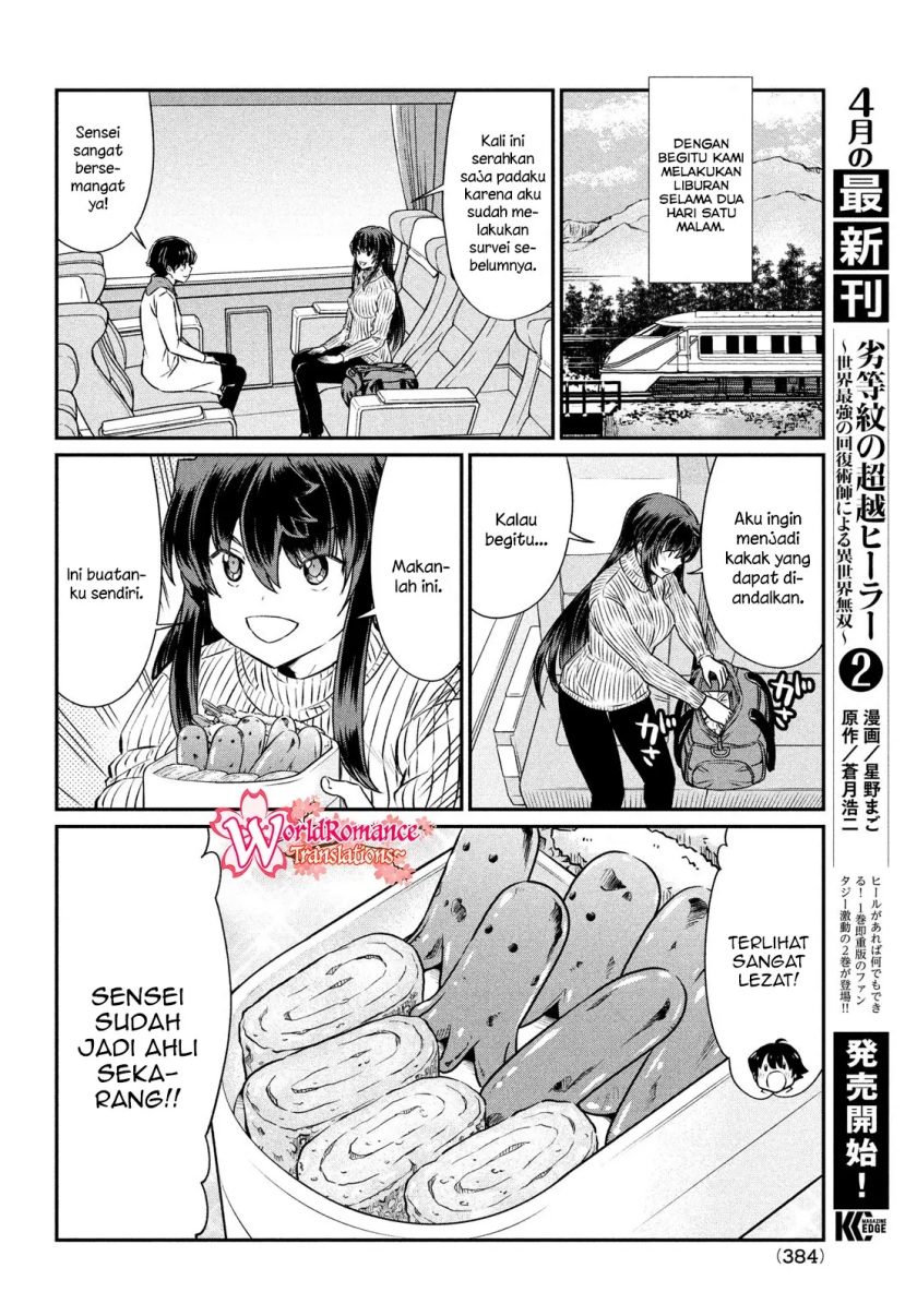 Ano Oni Kyōshi ga Boku no Ane ni Narundesuka? Chapter 20 Gambar 5