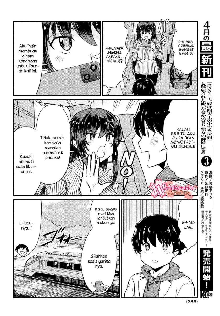 Ano Oni Kyōshi ga Boku no Ane ni Narundesuka? Chapter 20 Gambar 7