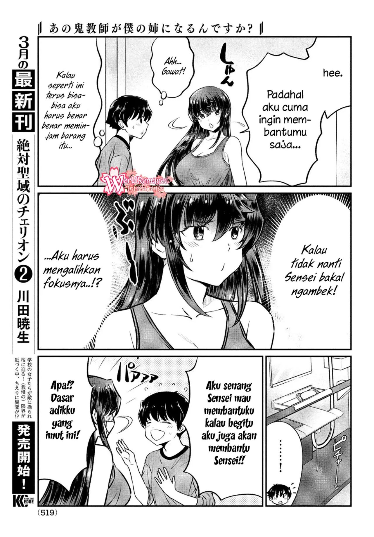 Ano Oni Kyōshi ga Boku no Ane ni Narundesuka? Chapter 19 Gambar 12