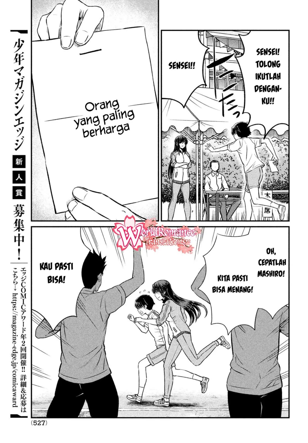 Ano Oni Kyōshi ga Boku no Ane ni Narundesuka? Chapter 19 Gambar 20