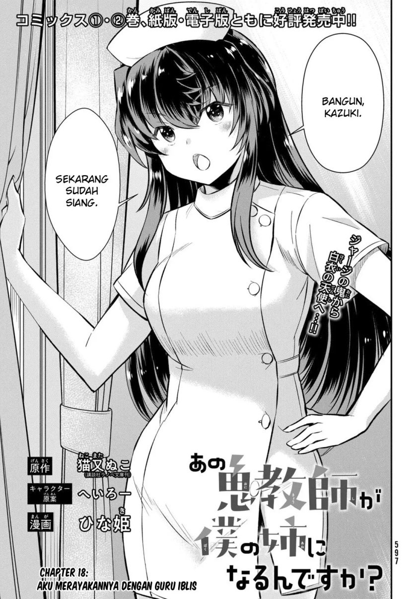 Baca Manga Ano Oni Kyōshi ga Boku no Ane ni Narundesuka? Chapter 18 Gambar 2