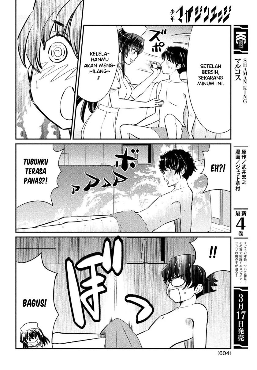 Ano Oni Kyōshi ga Boku no Ane ni Narundesuka? Chapter 18 Gambar 9