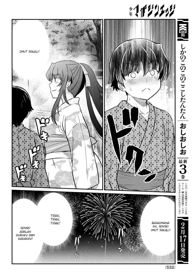 Ano Oni Kyōshi ga Boku no Ane ni Narundesuka? Chapter 17 Gambar 11