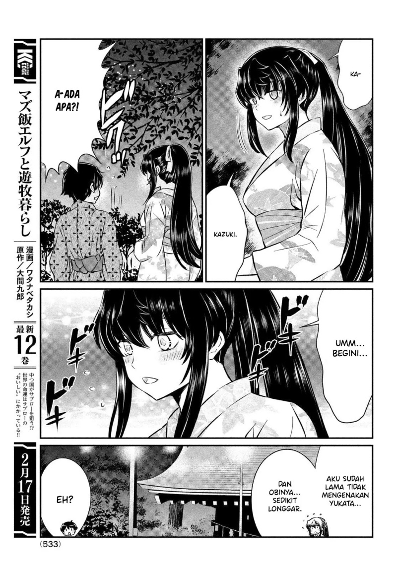 Ano Oni Kyōshi ga Boku no Ane ni Narundesuka? Chapter 17 Gambar 12