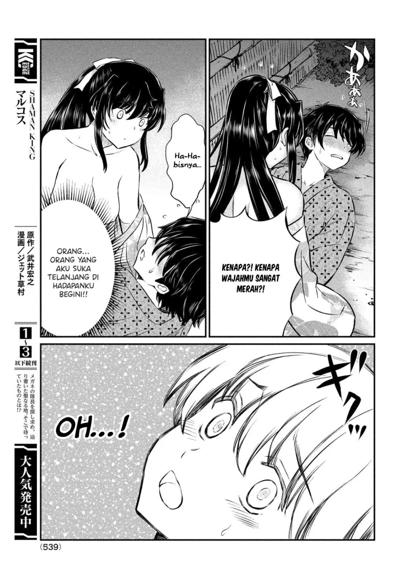 Ano Oni Kyōshi ga Boku no Ane ni Narundesuka? Chapter 17 Gambar 18