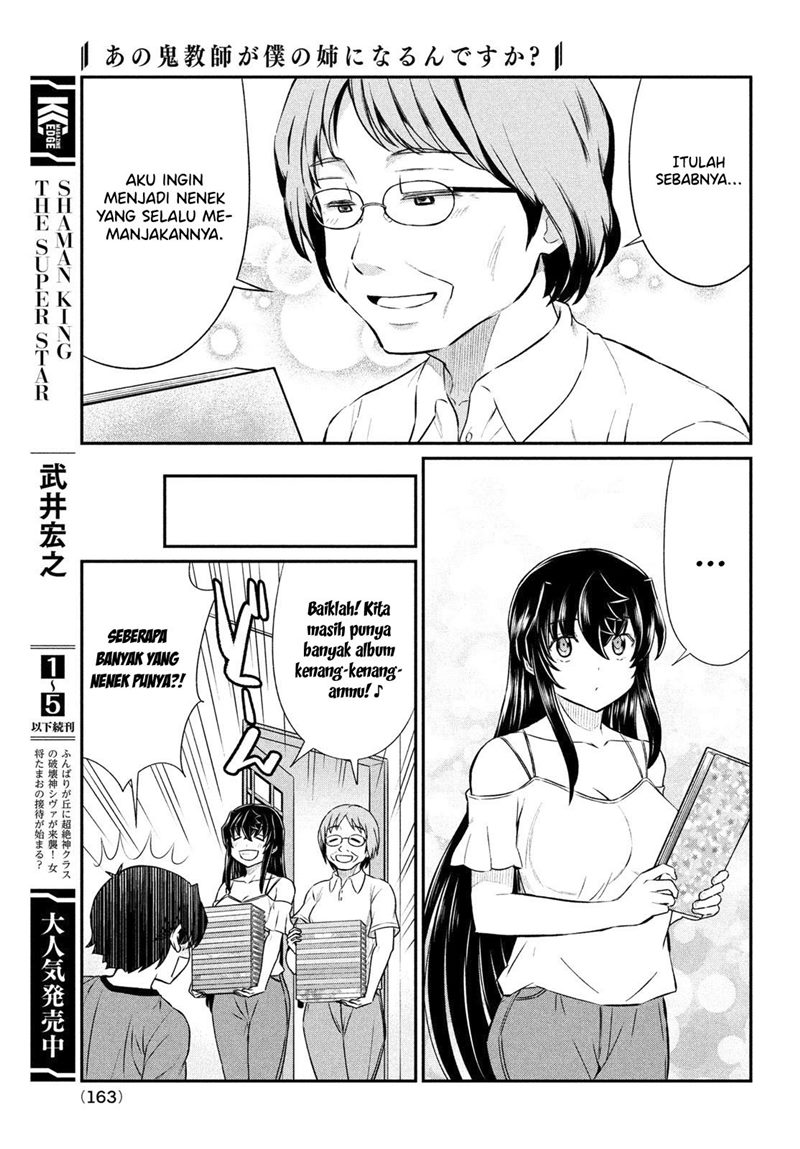 Ano Oni Kyōshi ga Boku no Ane ni Narundesuka? Chapter 16 Gambar 16