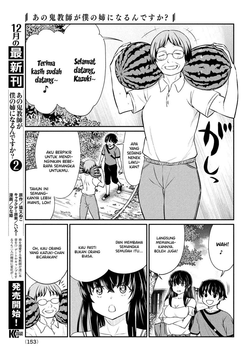 Ano Oni Kyōshi ga Boku no Ane ni Narundesuka? Chapter 16 Gambar 6