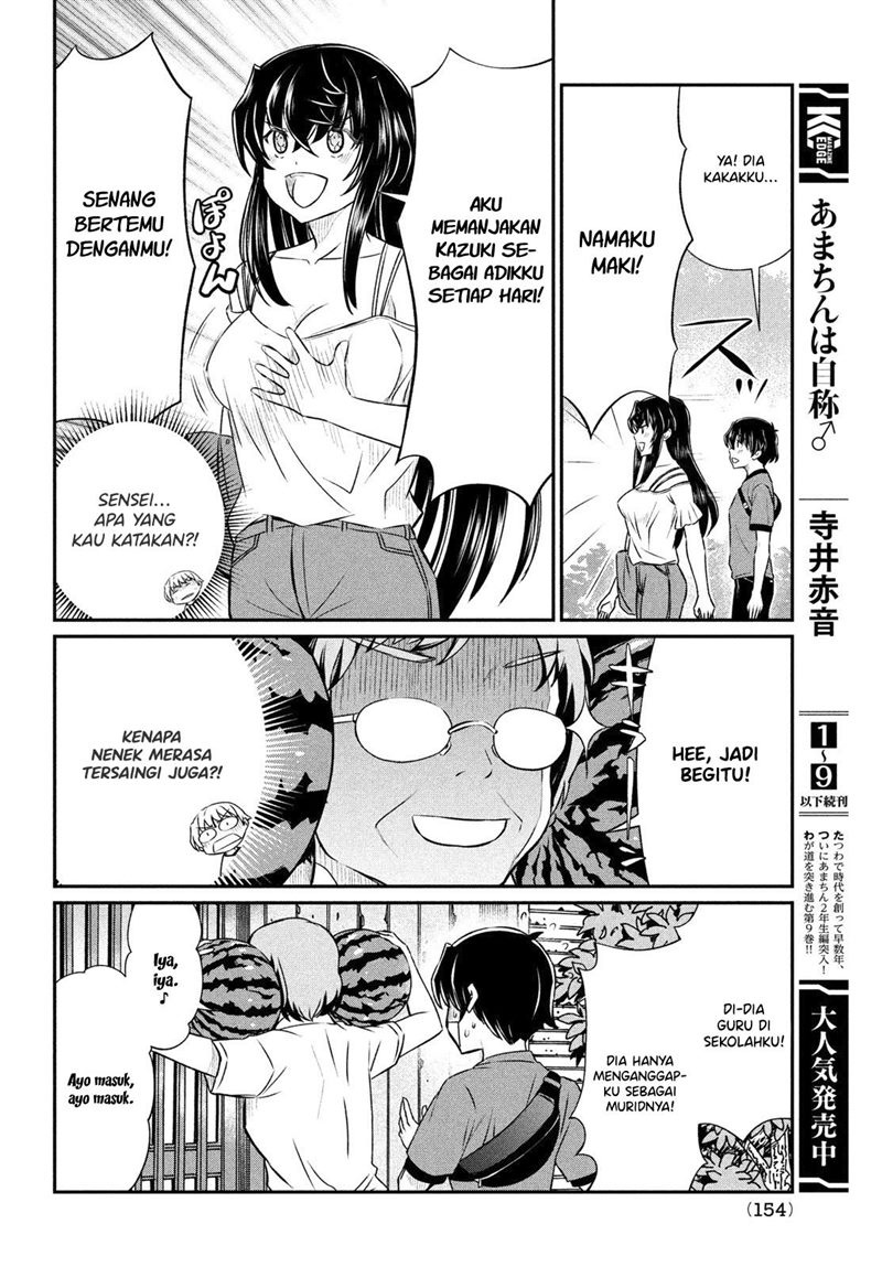 Ano Oni Kyōshi ga Boku no Ane ni Narundesuka? Chapter 16 Gambar 7