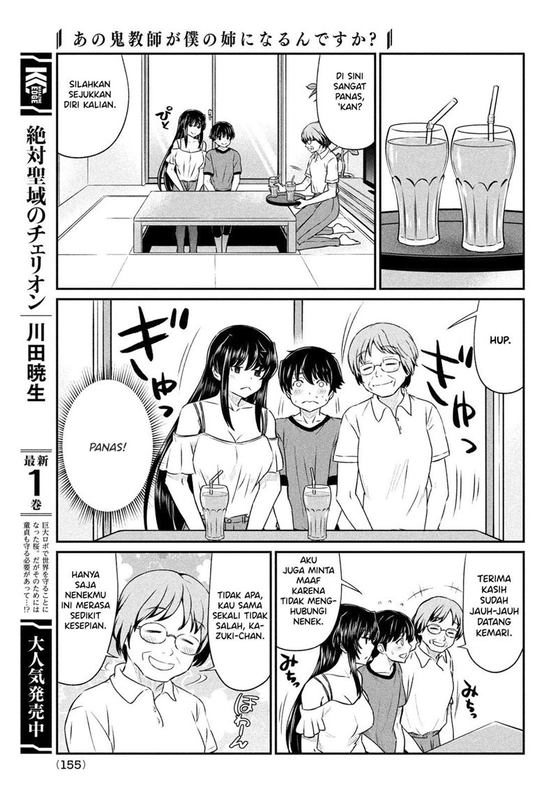 Ano Oni Kyōshi ga Boku no Ane ni Narundesuka? Chapter 16 Gambar 8