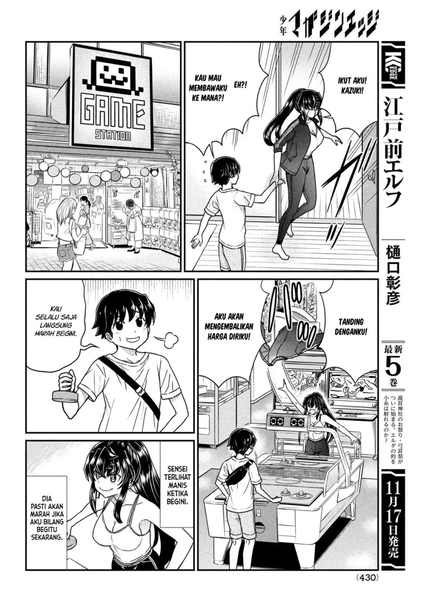 Ano Oni Kyōshi ga Boku no Ane ni Narundesuka? Chapter 15 Gambar 11