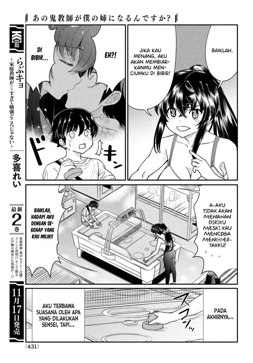 Ano Oni Kyōshi ga Boku no Ane ni Narundesuka? Chapter 15 Gambar 12