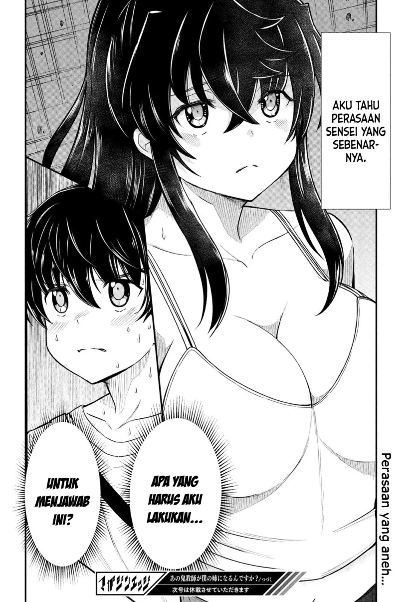 Ano Oni Kyōshi ga Boku no Ane ni Narundesuka? Chapter 15 Gambar 23