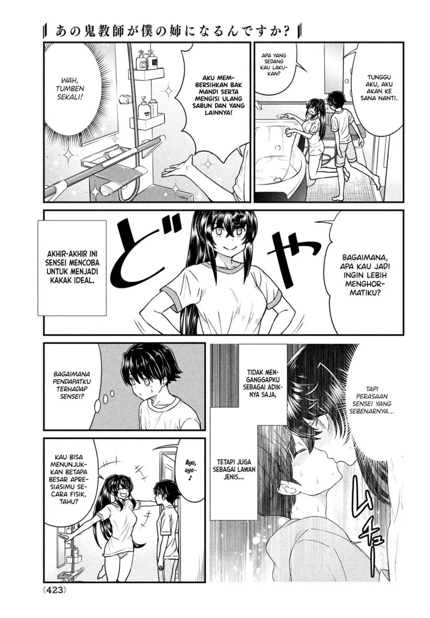 Ano Oni Kyōshi ga Boku no Ane ni Narundesuka? Chapter 15 Gambar 4