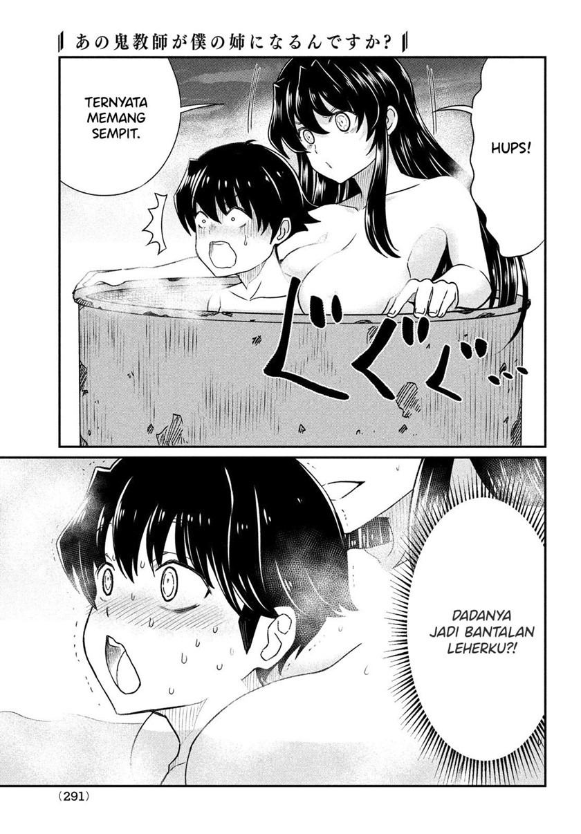 Ano Oni Kyōshi ga Boku no Ane ni Narundesuka? Chapter 14 Gambar 12