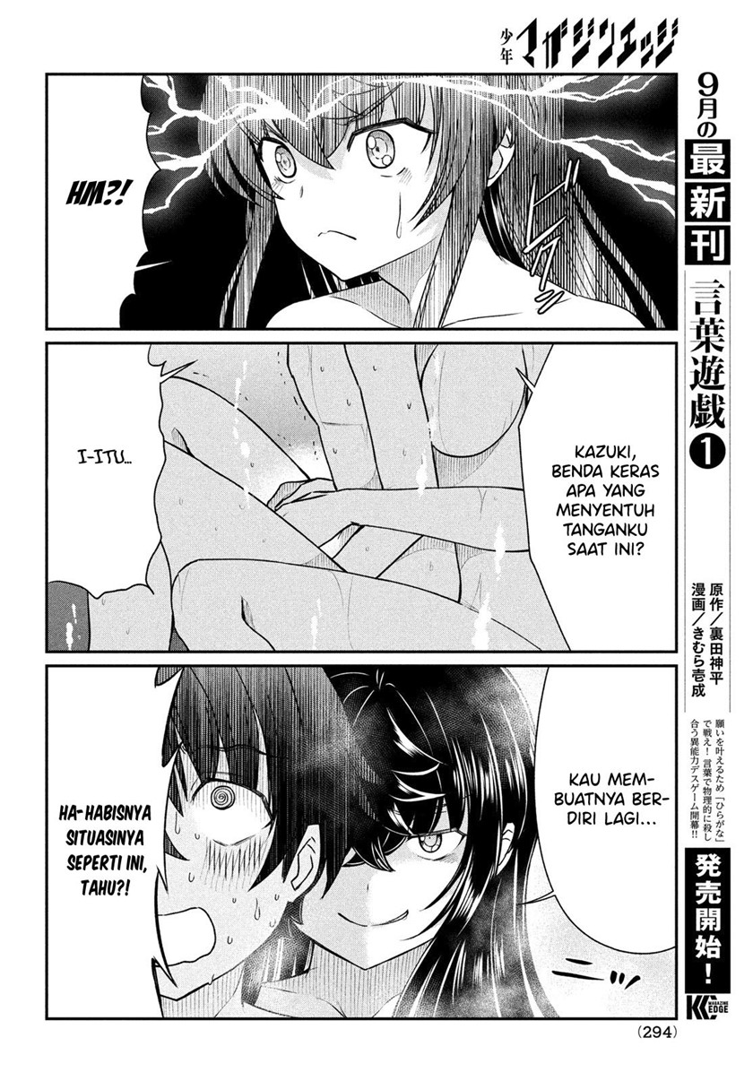 Ano Oni Kyōshi ga Boku no Ane ni Narundesuka? Chapter 14 Gambar 15