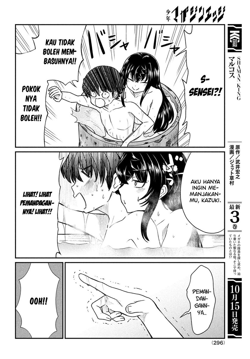 Ano Oni Kyōshi ga Boku no Ane ni Narundesuka? Chapter 14 Gambar 17