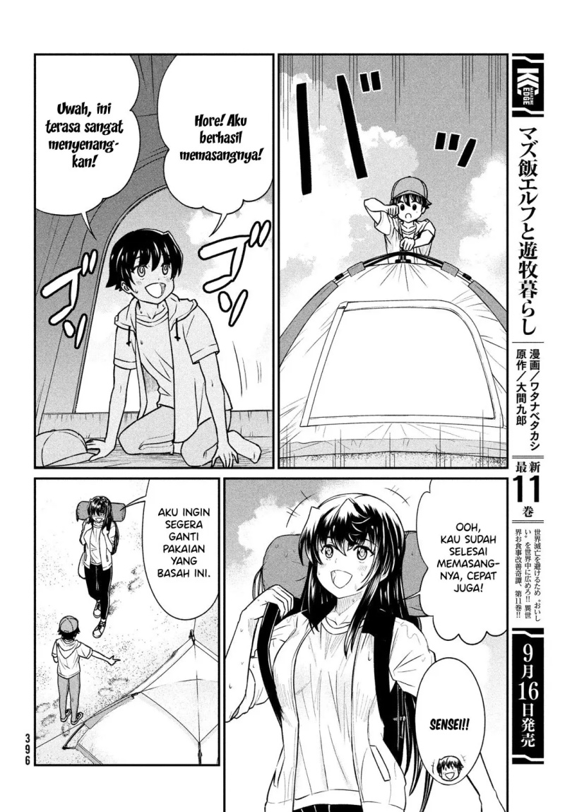 Ano Oni Kyōshi ga Boku no Ane ni Narundesuka? Chapter 13 Gambar 7