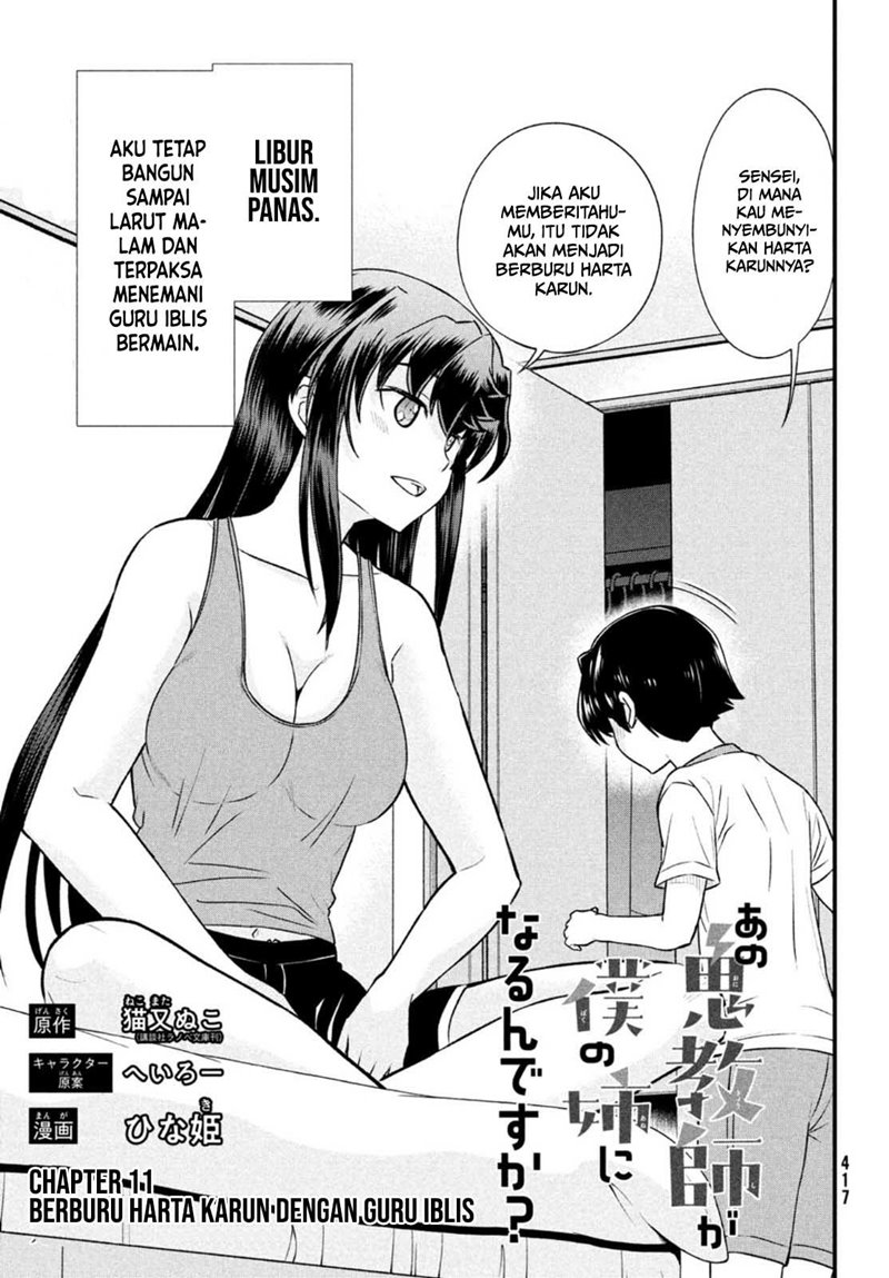Baca Manga Ano Oni Kyōshi ga Boku no Ane ni Narundesuka? Chapter 11 Gambar 2