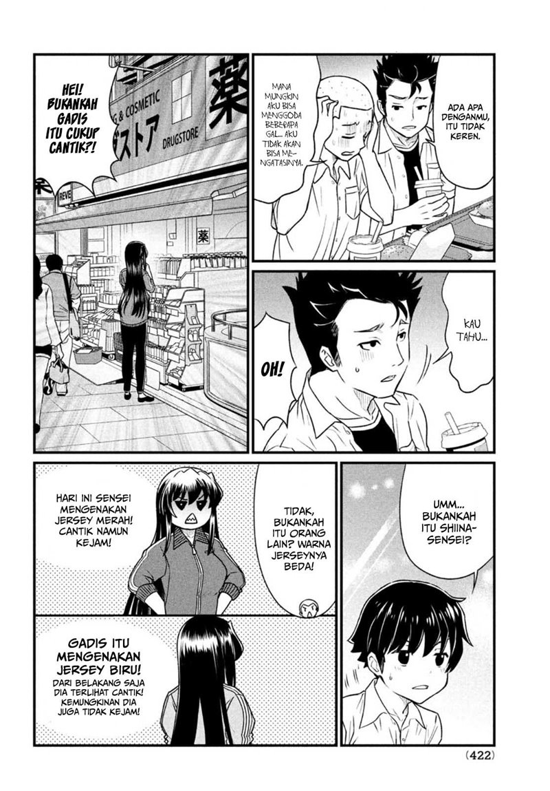 Ano Oni Kyōshi ga Boku no Ane ni Narundesuka? Chapter 11 Gambar 7