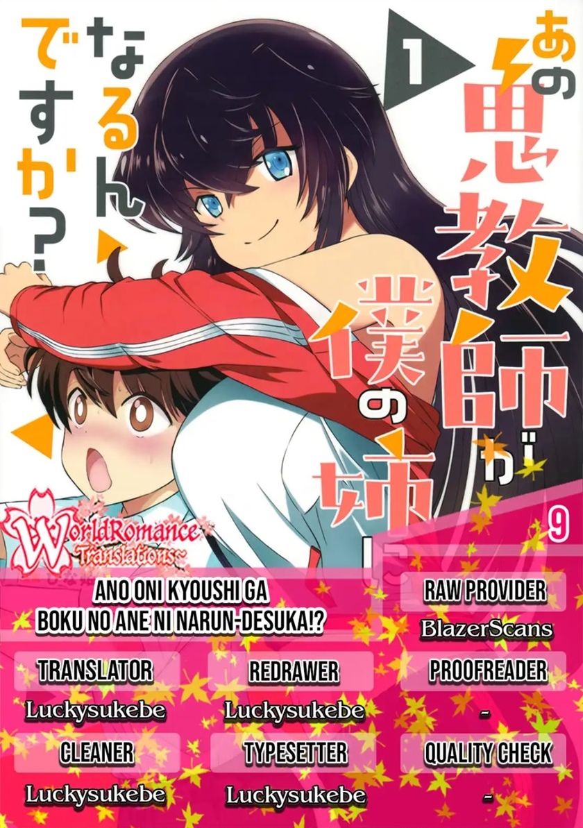 Baca Komik Ano Oni Kyōshi ga Boku no Ane ni Narundesuka? Chapter 9 Gambar 1