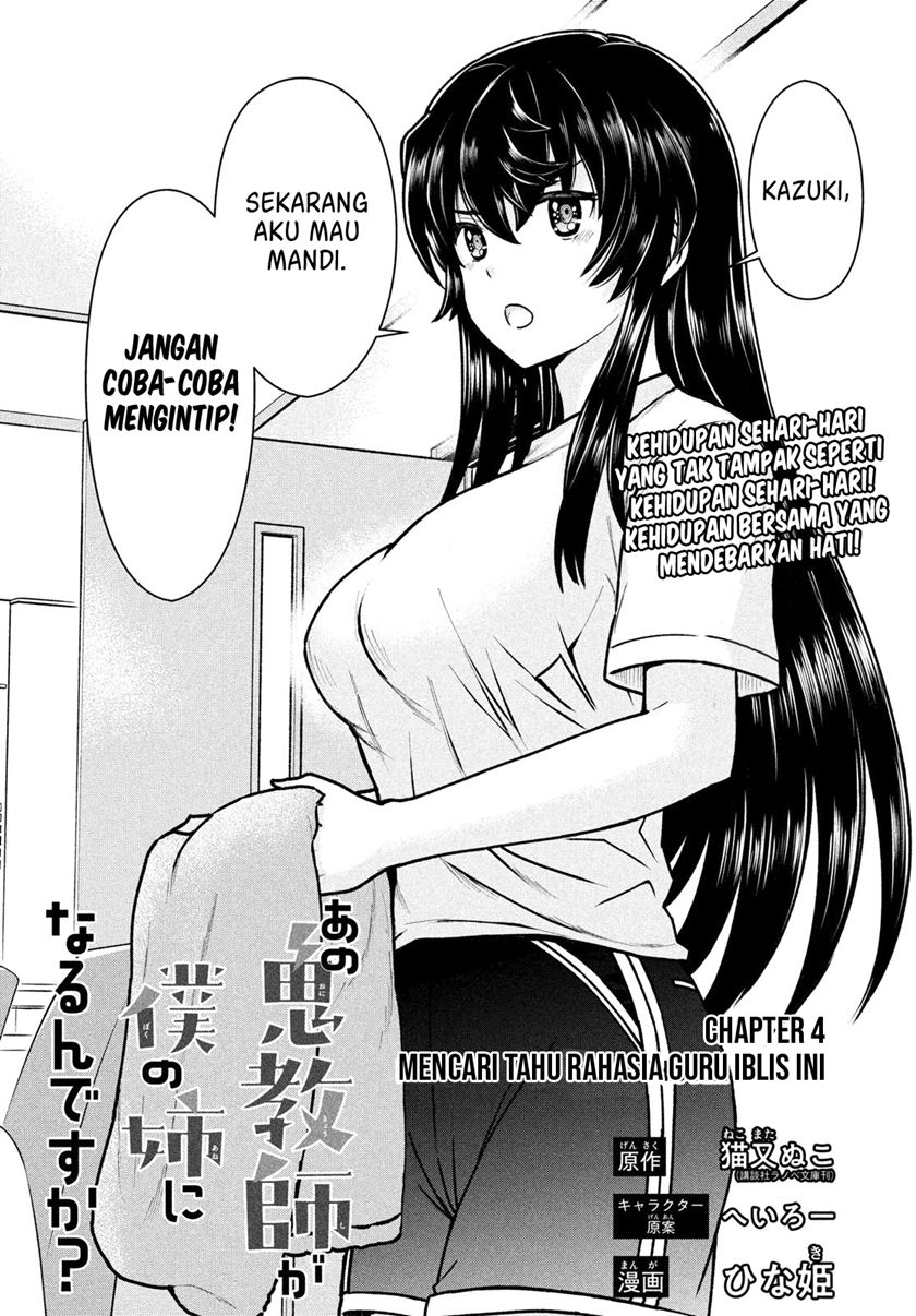 Baca Manga Ano Oni Kyōshi ga Boku no Ane ni Narundesuka? Chapter 4 Gambar 2