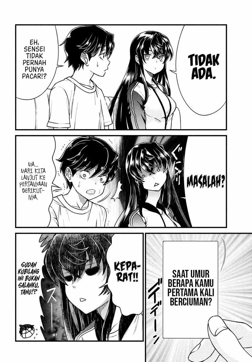 Ano Oni Kyōshi ga Boku no Ane ni Narundesuka? Chapter 2 Gambar 14