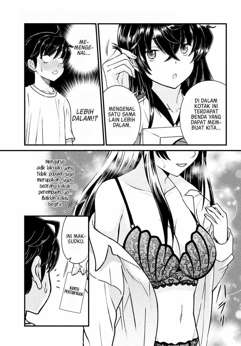 Ano Oni Kyōshi ga Boku no Ane ni Narundesuka? Chapter 2 Gambar 5