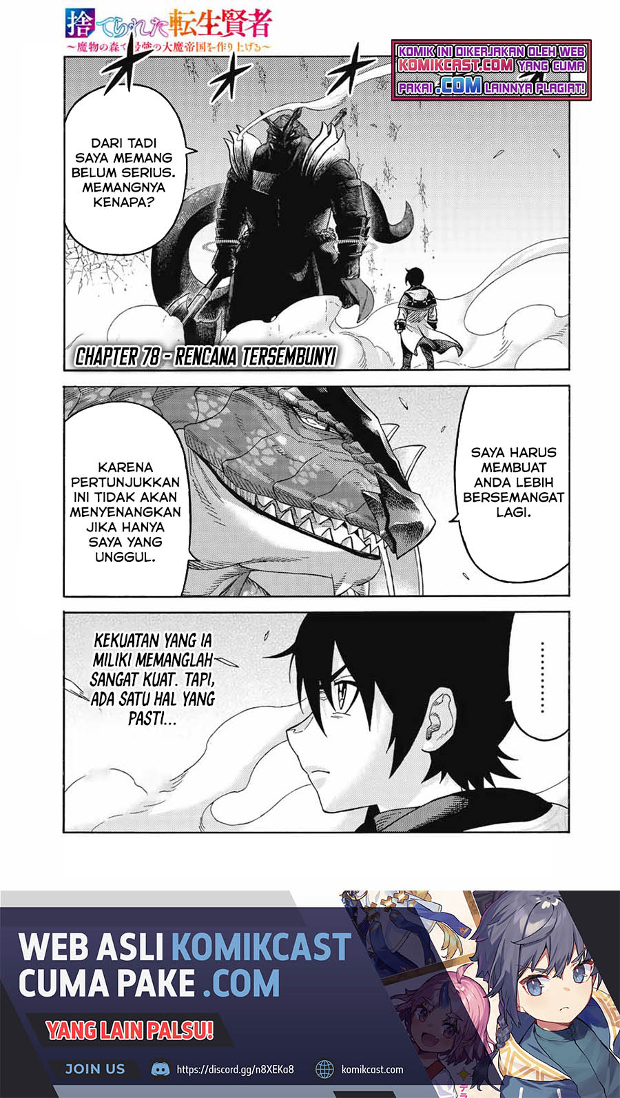 Baca Manga Suterareta Tensei Kenja ~Mamono no Mori de Saikyou no dai ma Teikoku o Tsukuriageru~ Chapter 78 Gambar 2