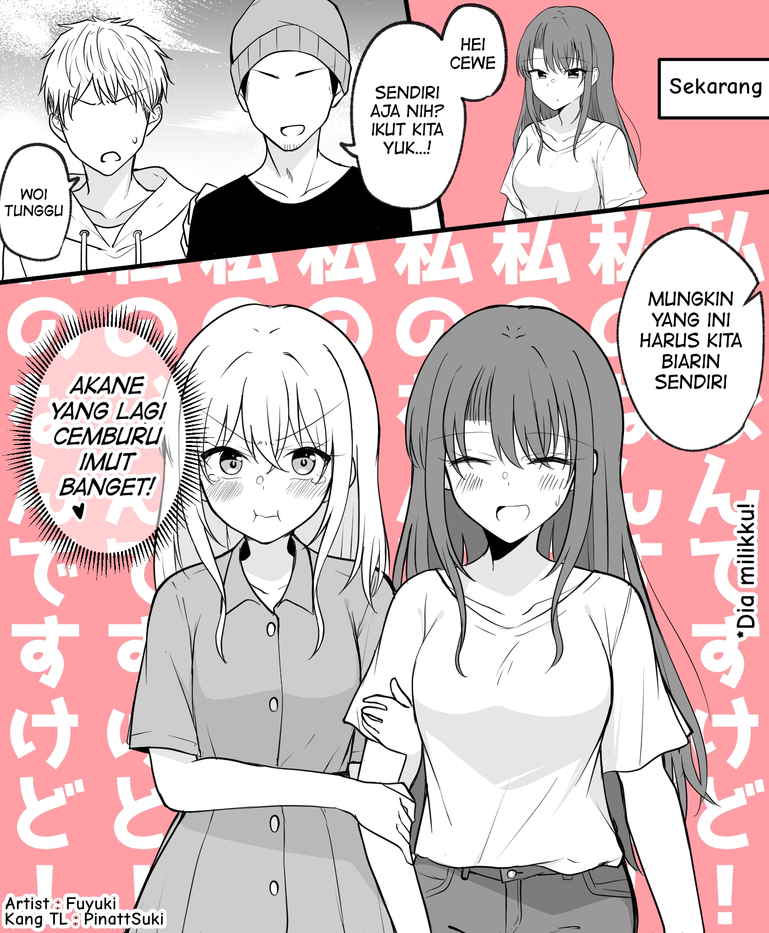 Baca Manga Daily Life of a Couple in Which the Boyfriend Became a Girl One Day Chapter 3 Gambar 2