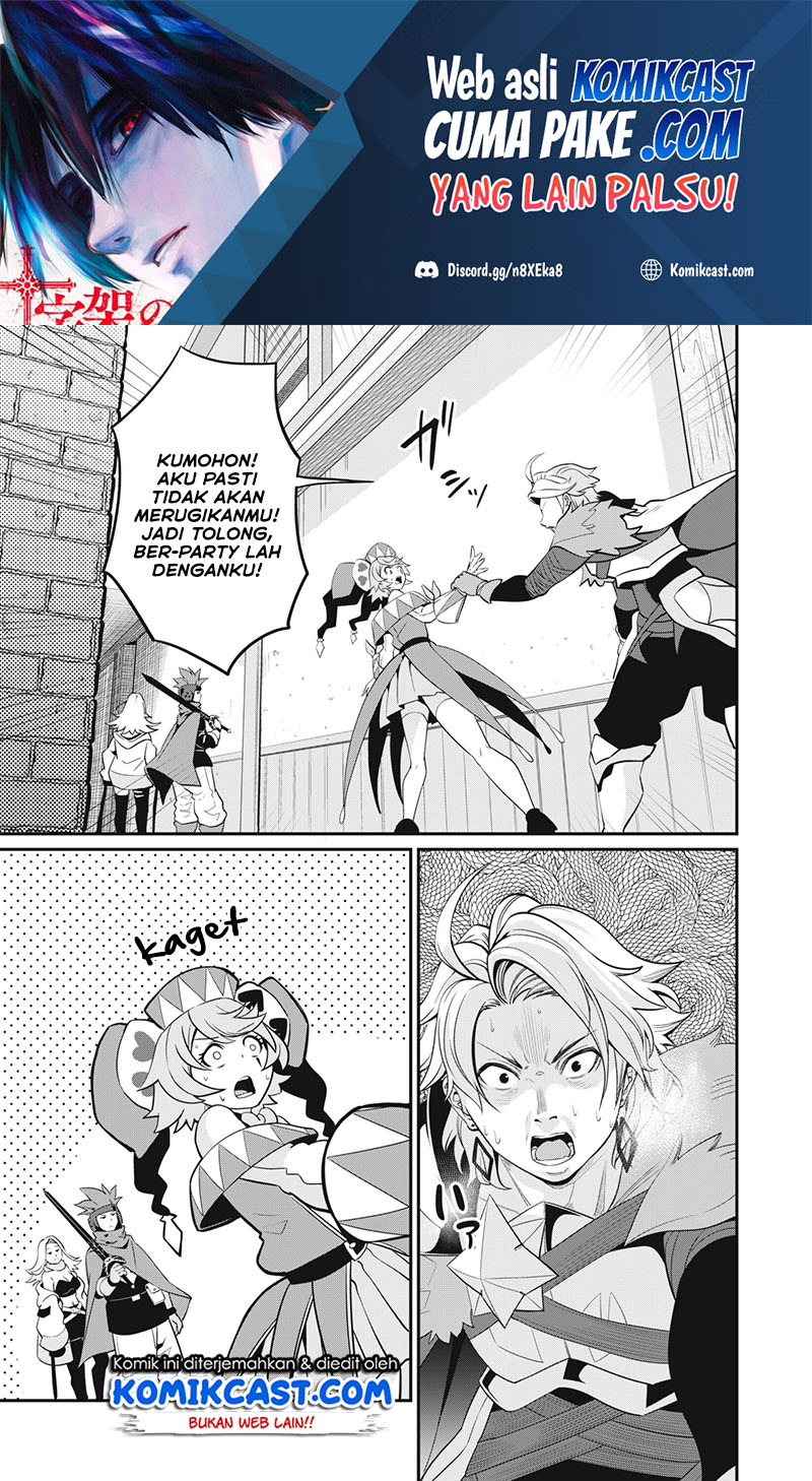 Baca Manga Tsuihou Sareta Tenshou Juu Kishi wa Game Chishiki de Musou Suru Chapter 12 Gambar 2