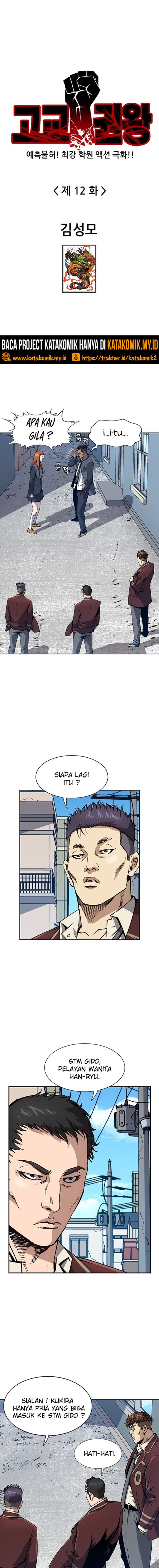 Baca Manhwa King of High School Chapter 12 Gambar 2
