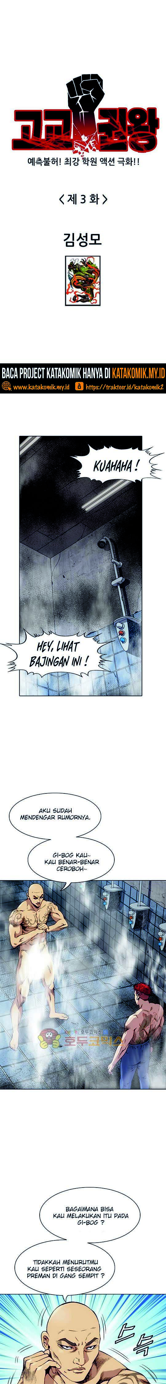 Baca Manhwa King of High School Chapter 3 Gambar 2