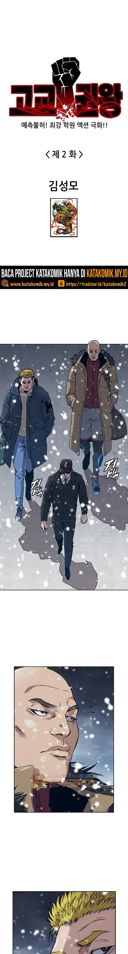 Baca Manhwa King of High School Chapter 2 Gambar 2