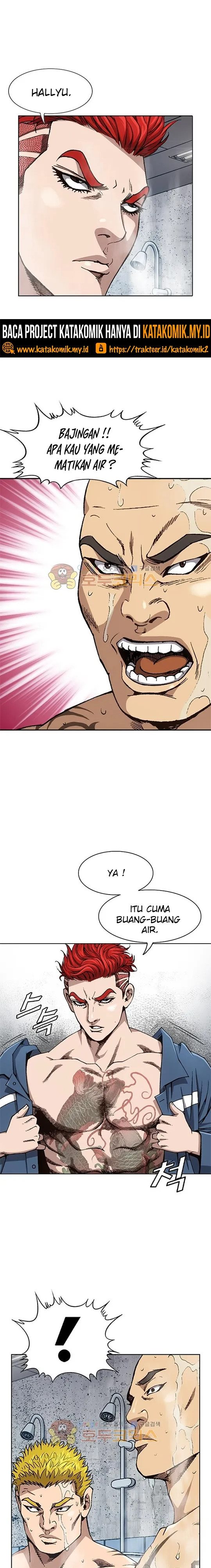 King of High School Chapter 2 Gambar 9