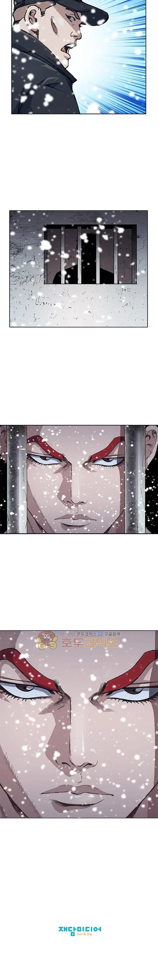 King of High School Chapter 1 Gambar 13