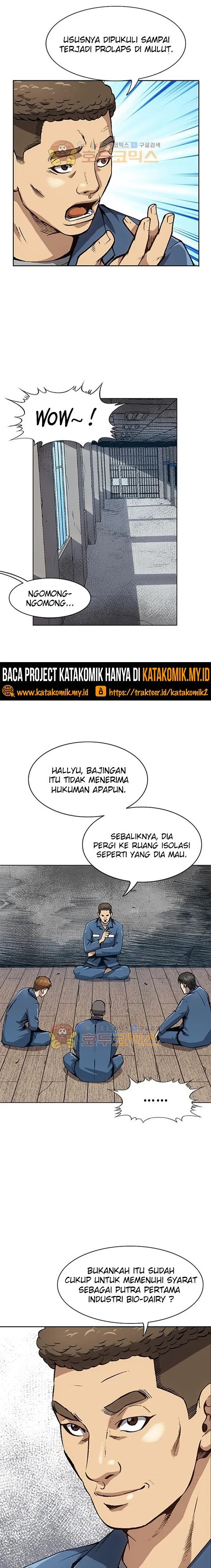 King of High School Chapter 1 Gambar 5