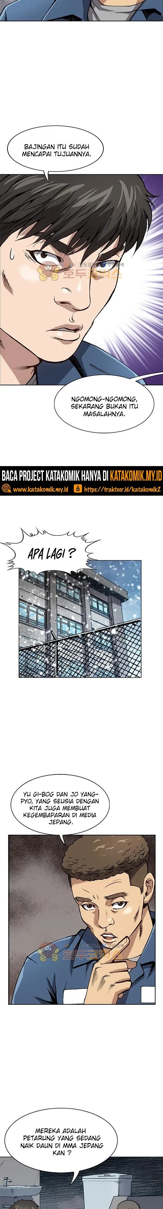 King of High School Chapter 1 Gambar 6