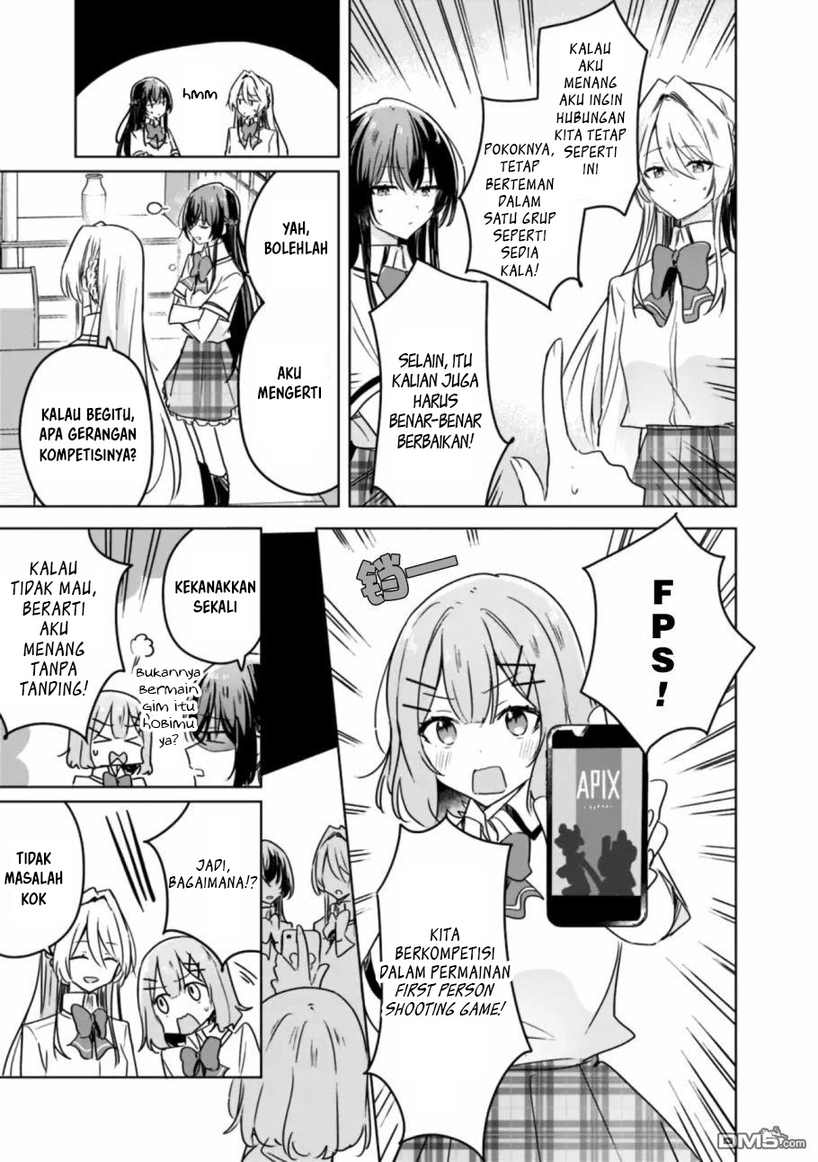 Watashi Ga Koibito Ni Nareru Wake Naijan, Muri Muri! (Muri Janakatta!?)  Chapter 31 Gambar 4