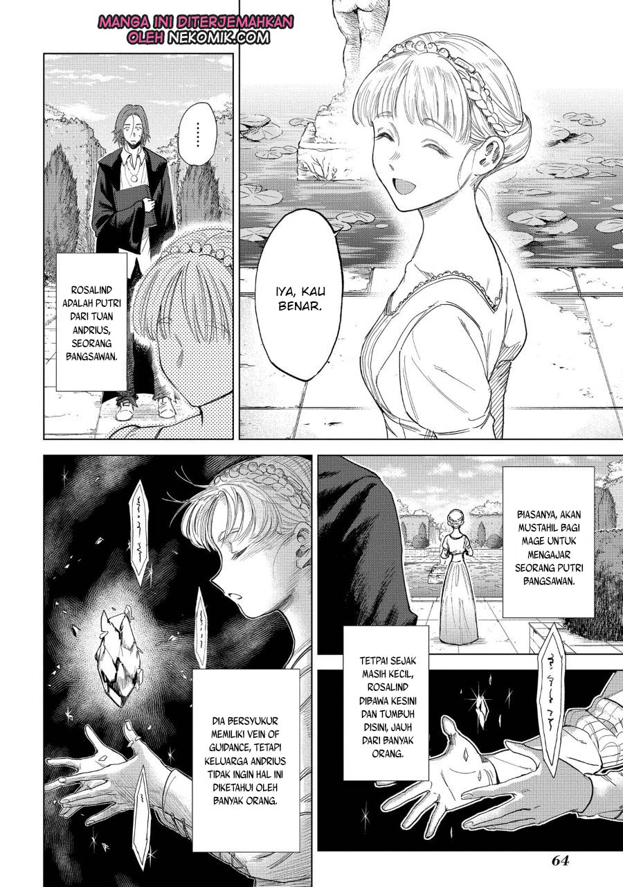 Madou no Keifu Chapter 2 Gambar 11