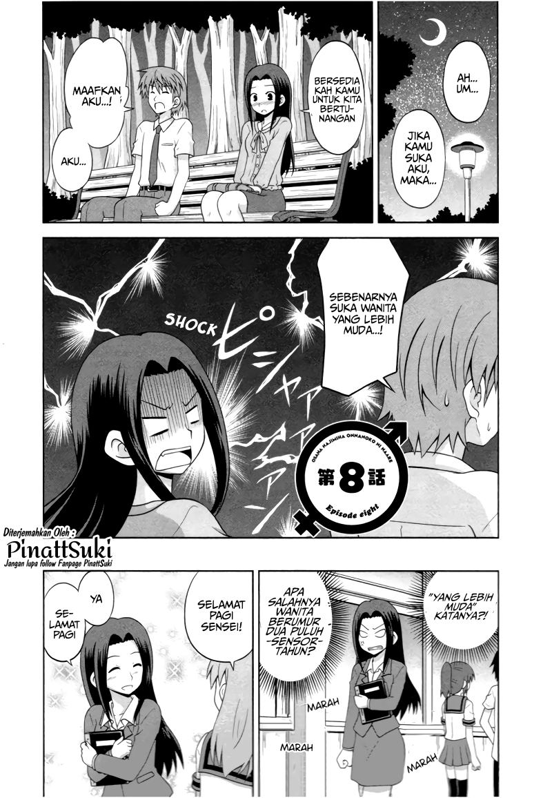 Osananajimi wa Onnanoko bi Naare Chapter 8 Gambar 3