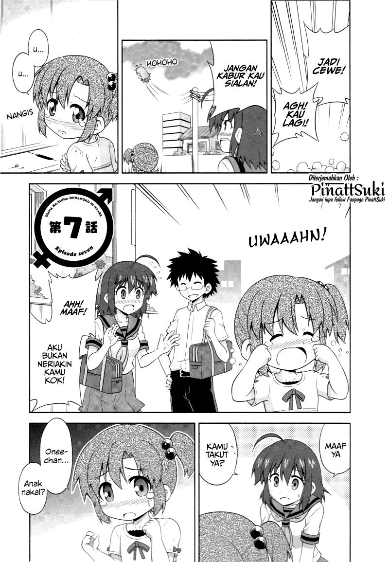 Osananajimi wa Onnanoko bi Naare Chapter 7 Gambar 3