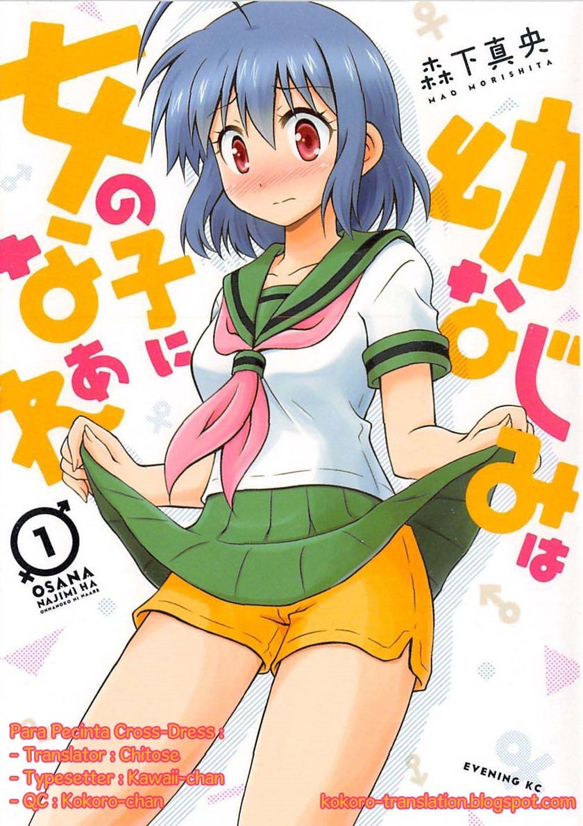 Baca Komik Osananajimi wa Onnanoko bi Naare Chapter 1 Gambar 1