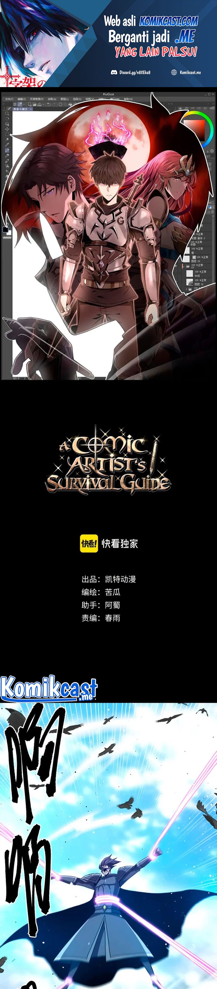 Baca Manhua A Comic Artist’s Survival Guide Chapter 11 Gambar 2